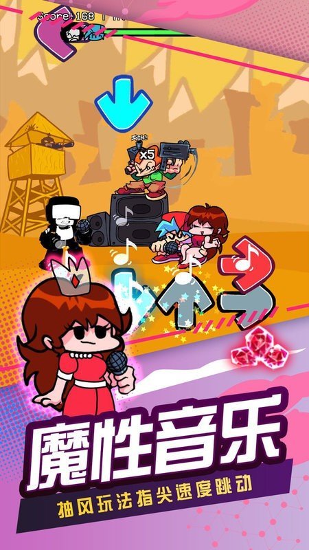 节奏跳舞机(2)