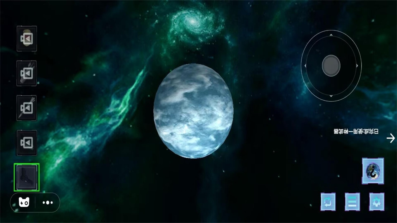 星球摧毁模拟器(1)
