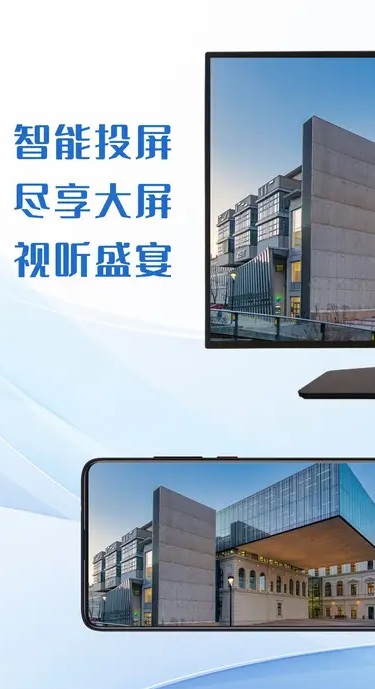 猫爪影像投屏(1)