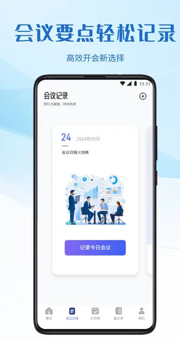 猫爪影像投屏(3)