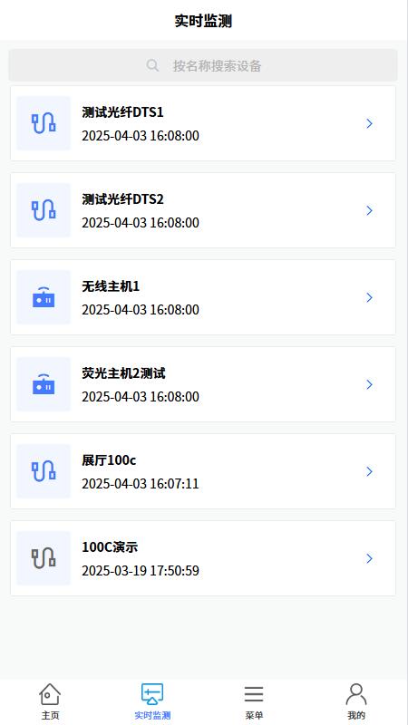 微探云(2)