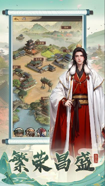 来当大当家(3)