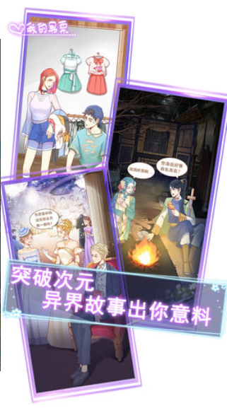 我的男票(4)