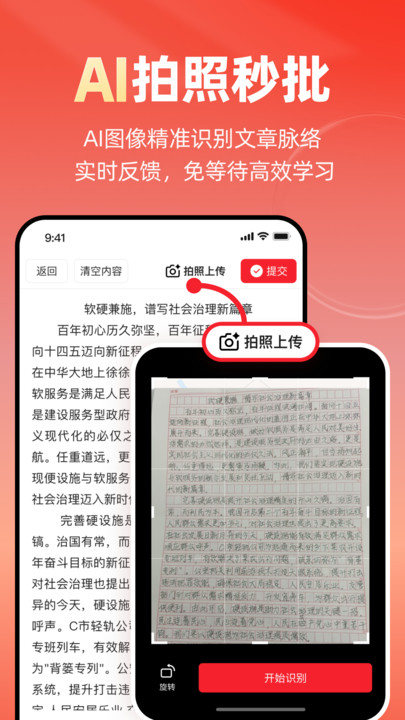 申公宝(3)