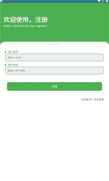 云泽软件仓(1)