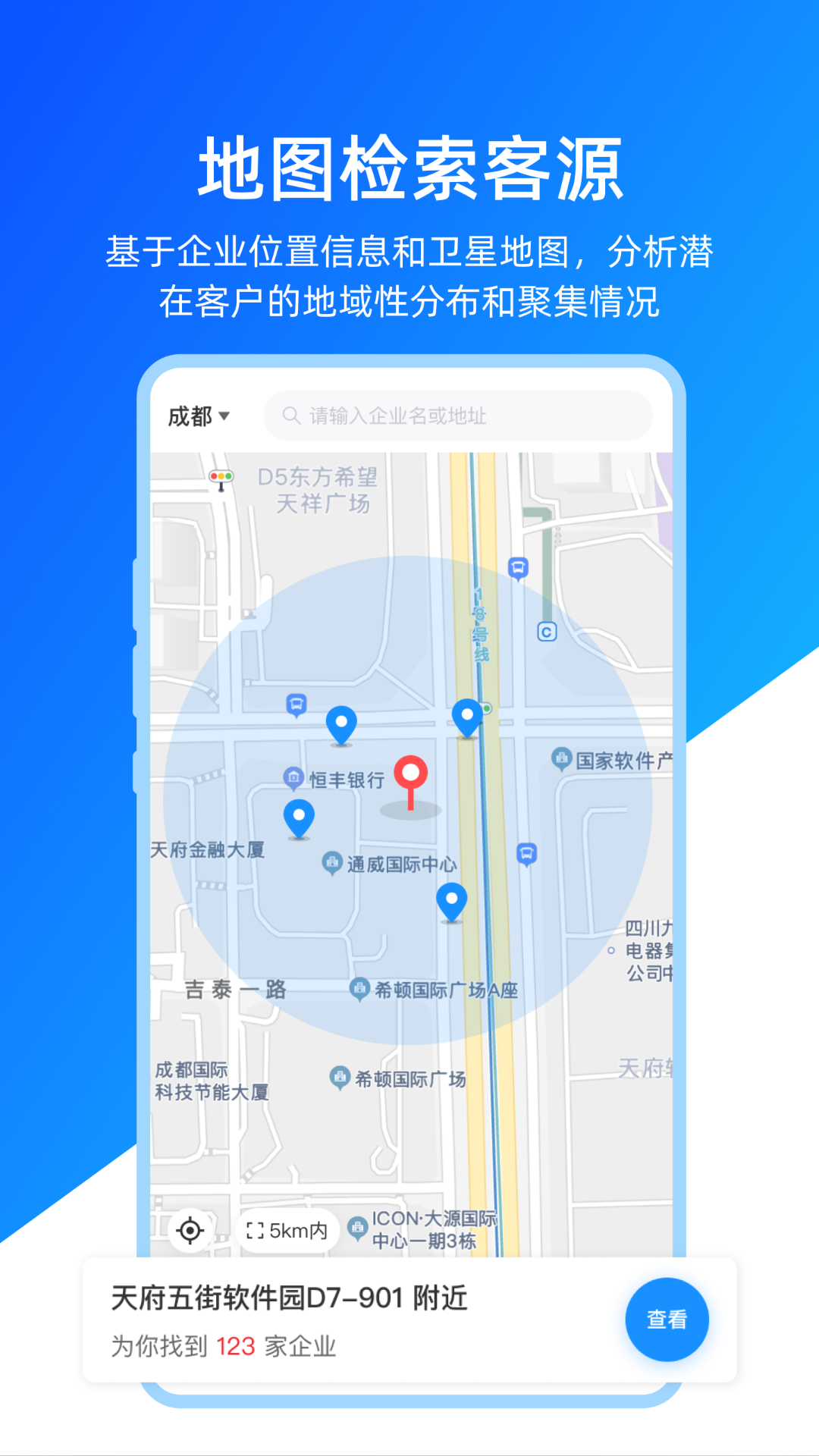 快启智慧云(5)