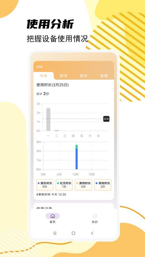 童安孩子端(1)