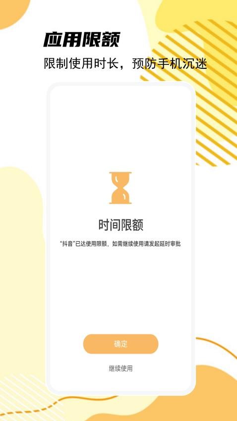 童安孩子端(3)