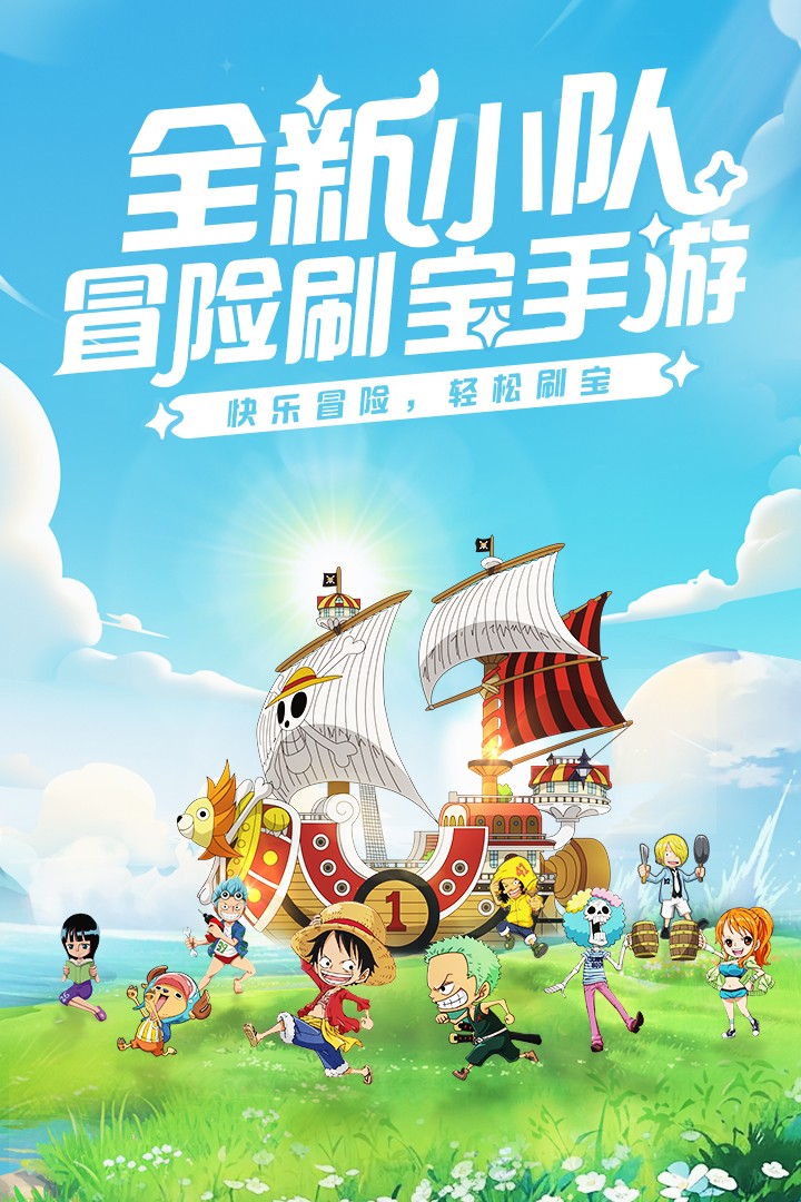 大航海威加(3)