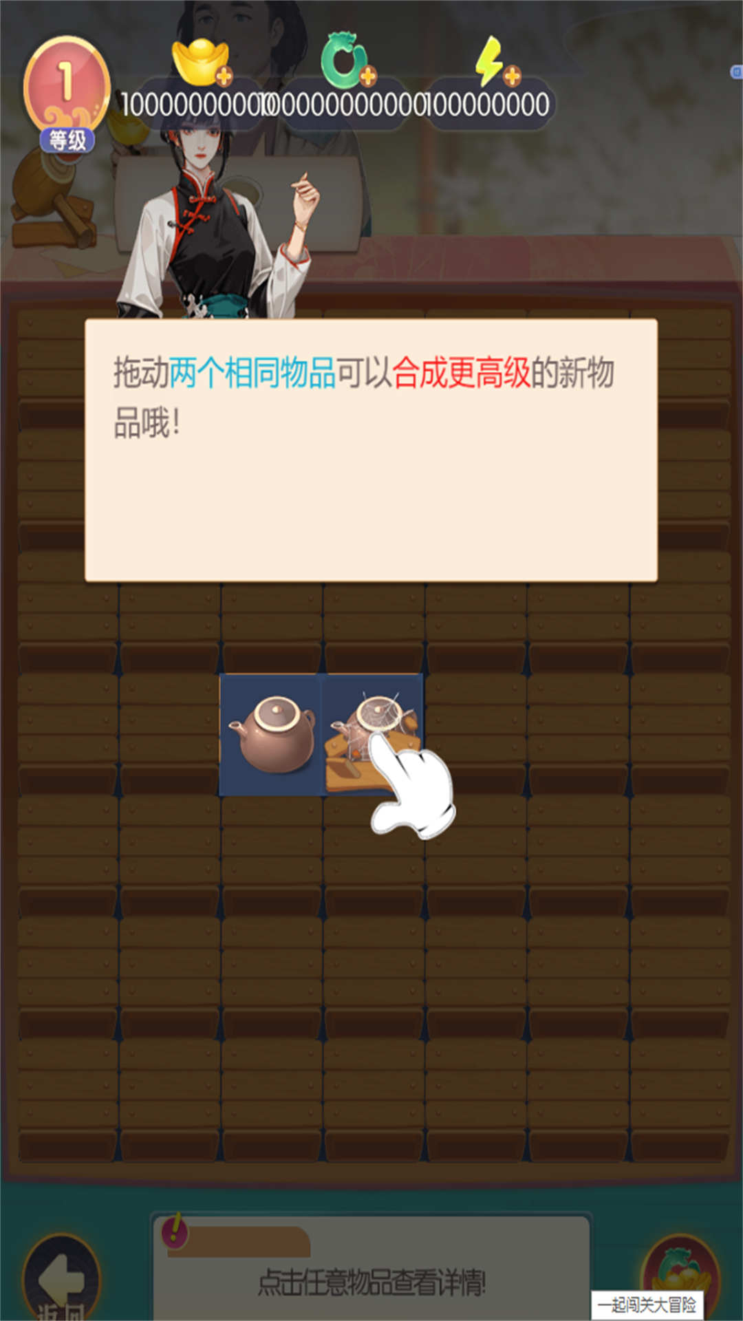 经营你最牛(1)