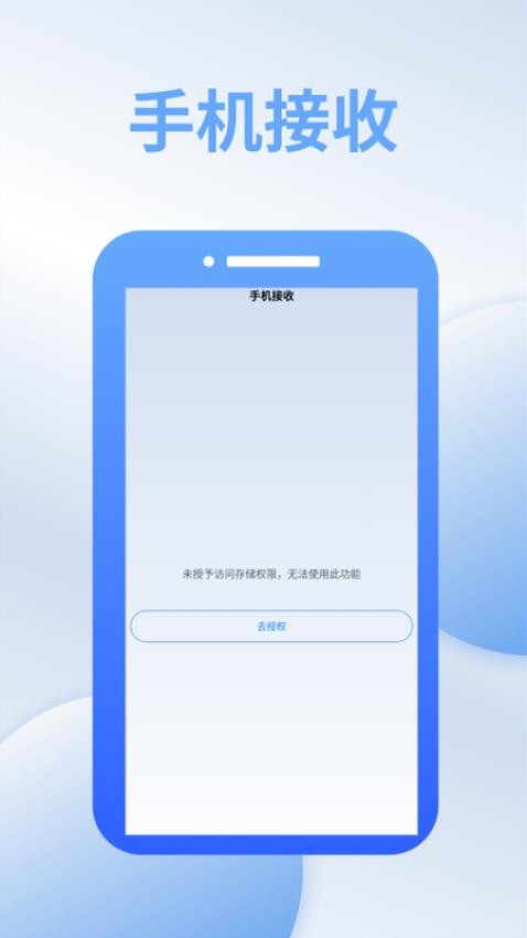 茄子快传互传搬家(1)