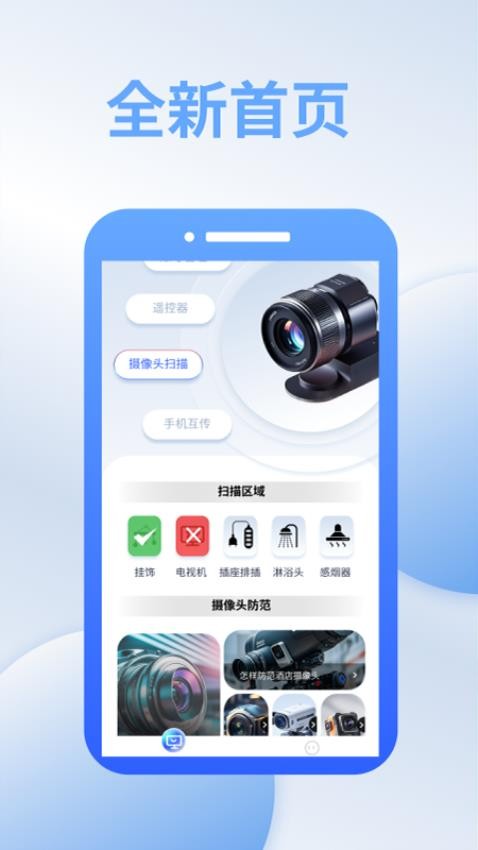 茄子快传互传搬家(4)