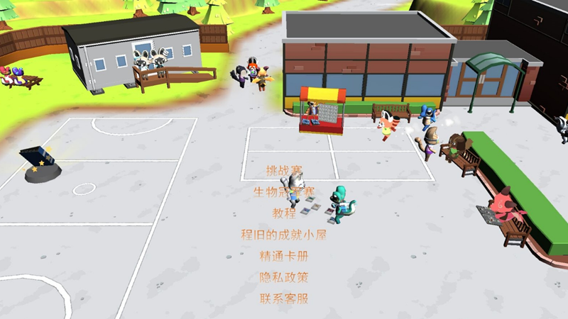 来张卡牌(2)