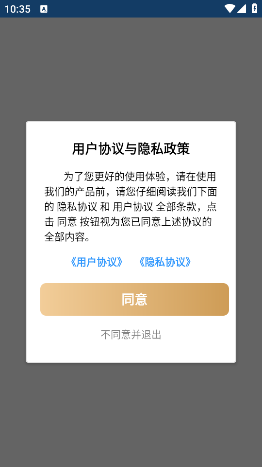 奇趣宝盒坊(4)