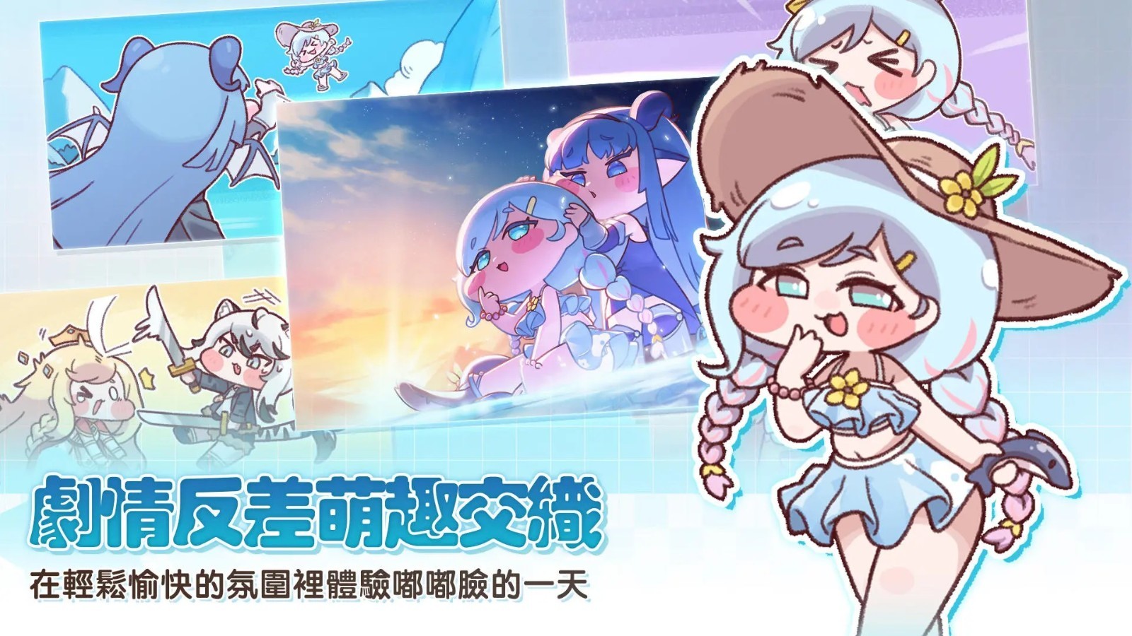 嘟嘟脸恶作剧(1)