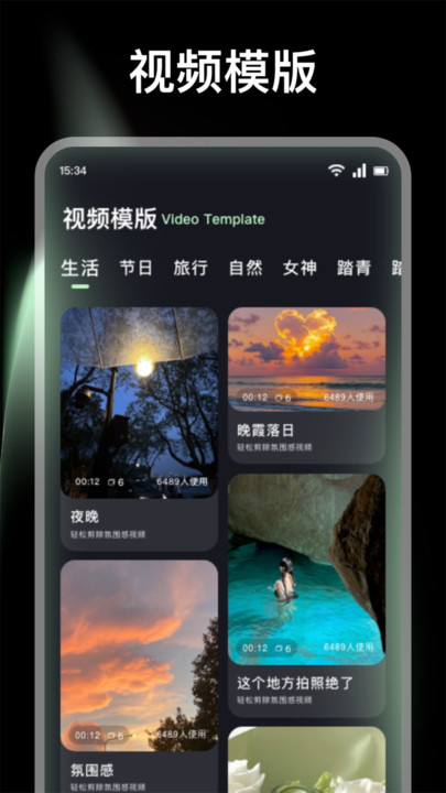 短剧快剪辑(1)