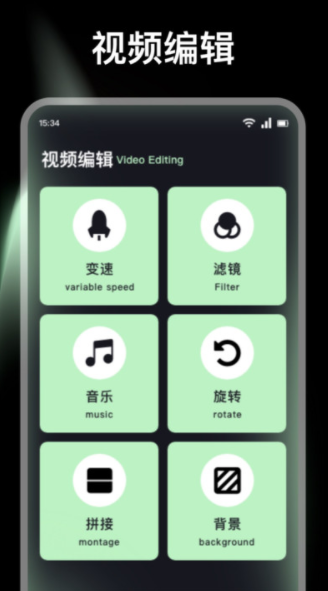 短剧快剪辑(3)