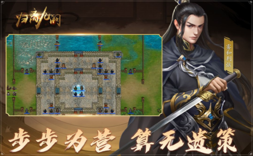 归离九阙(2)