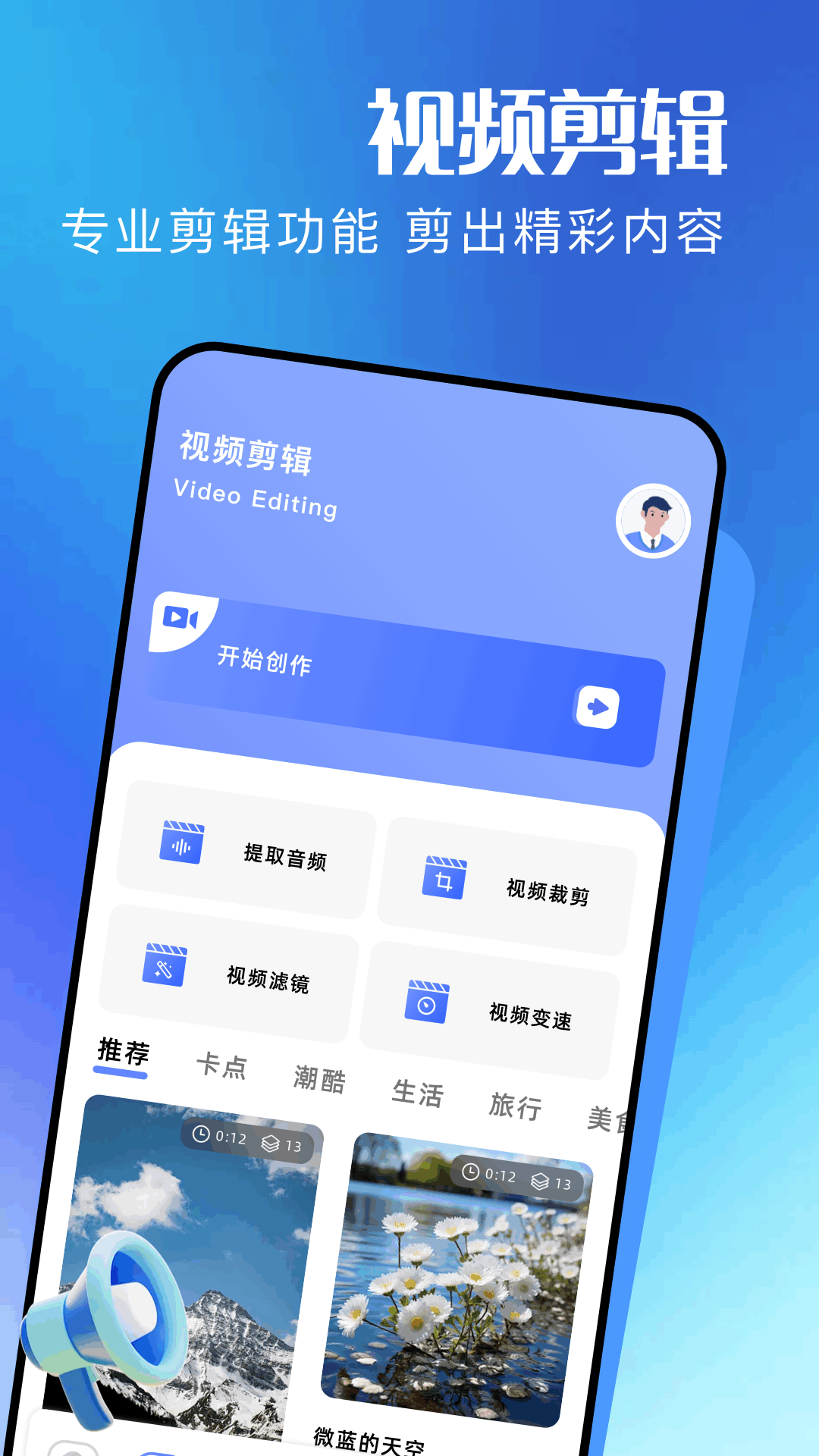 小陪兔助手(1)