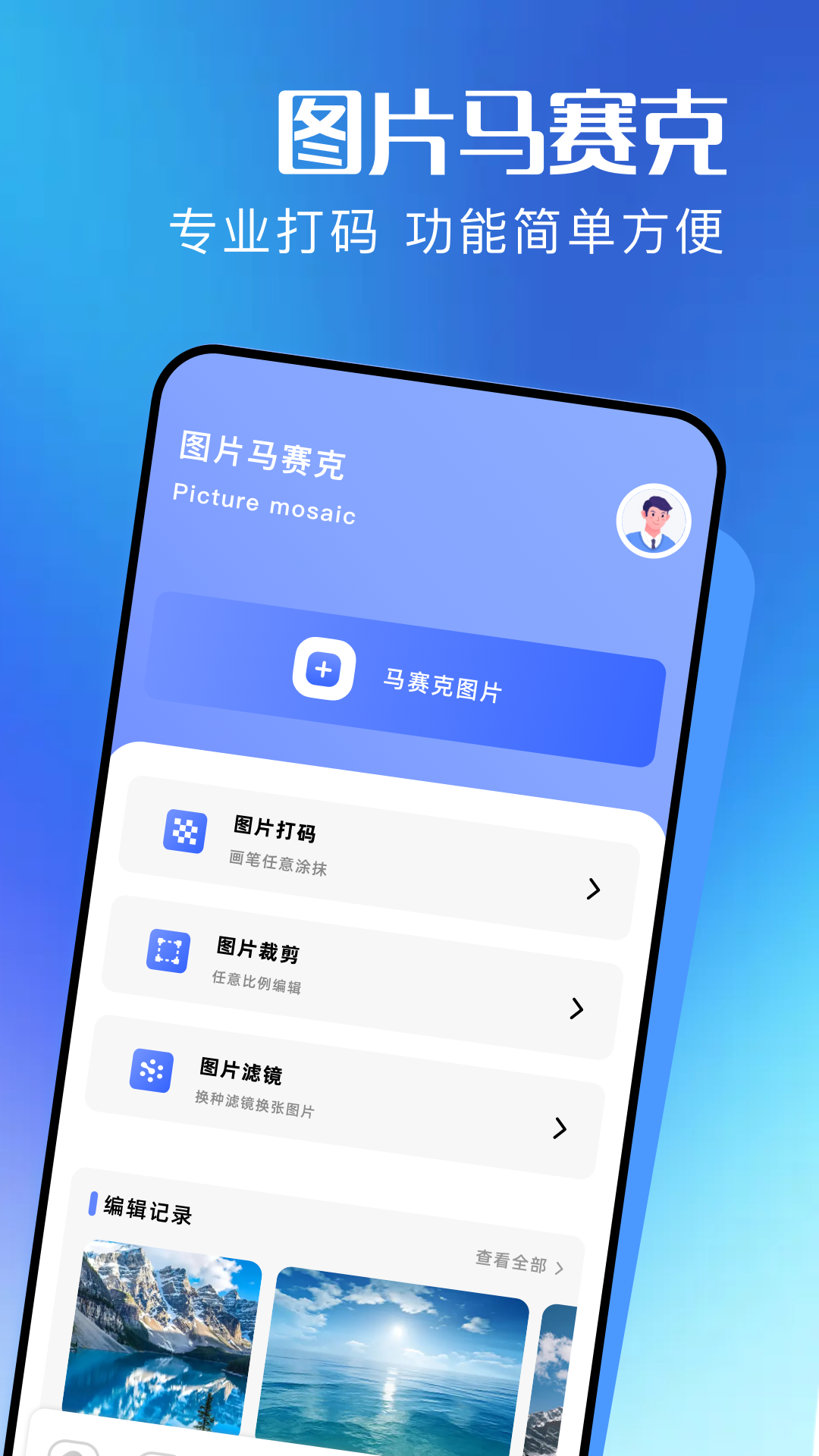 小陪兔助手(4)