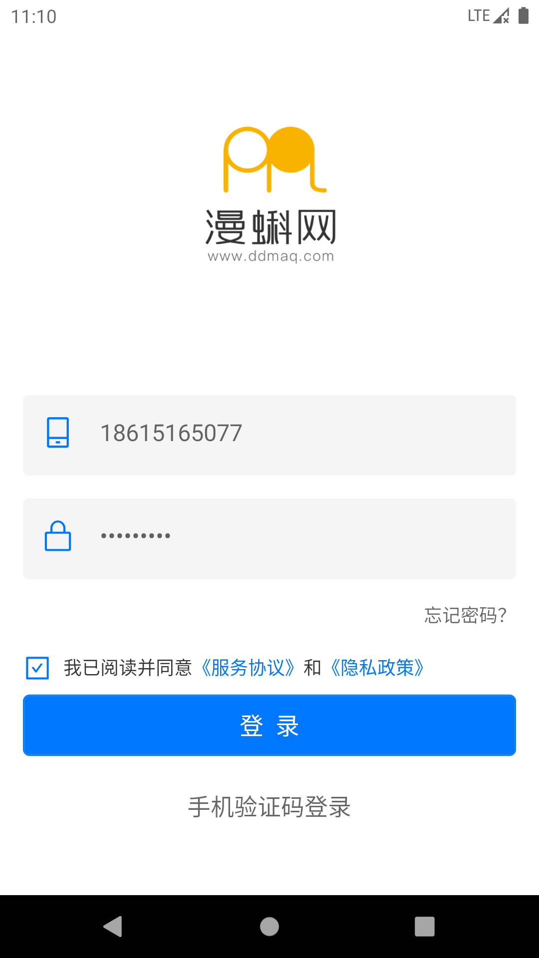 漫蝌网(2)