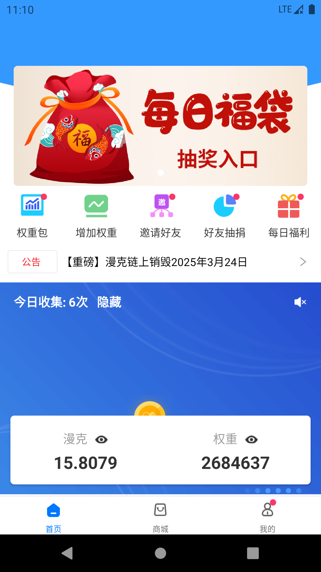 漫蝌网(5)