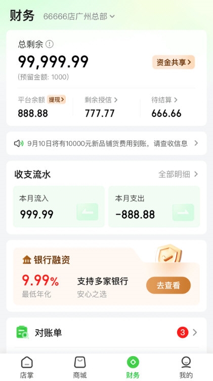参易好(1)