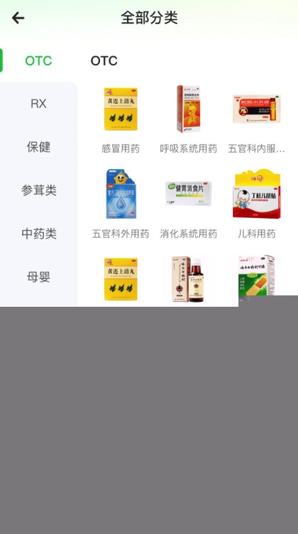 参易好(3)