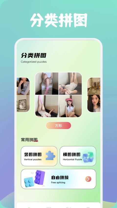 照片美颜修图(1)
