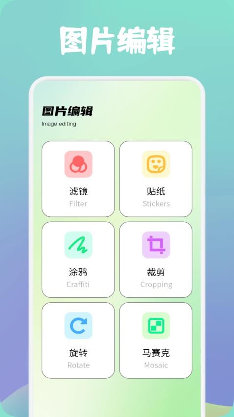 照片美颜修图(2)