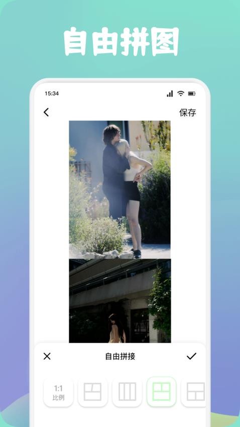 照片美颜修图(3)