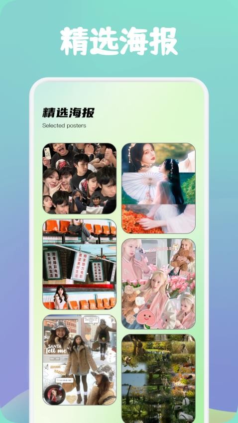 照片美颜修图(4)
