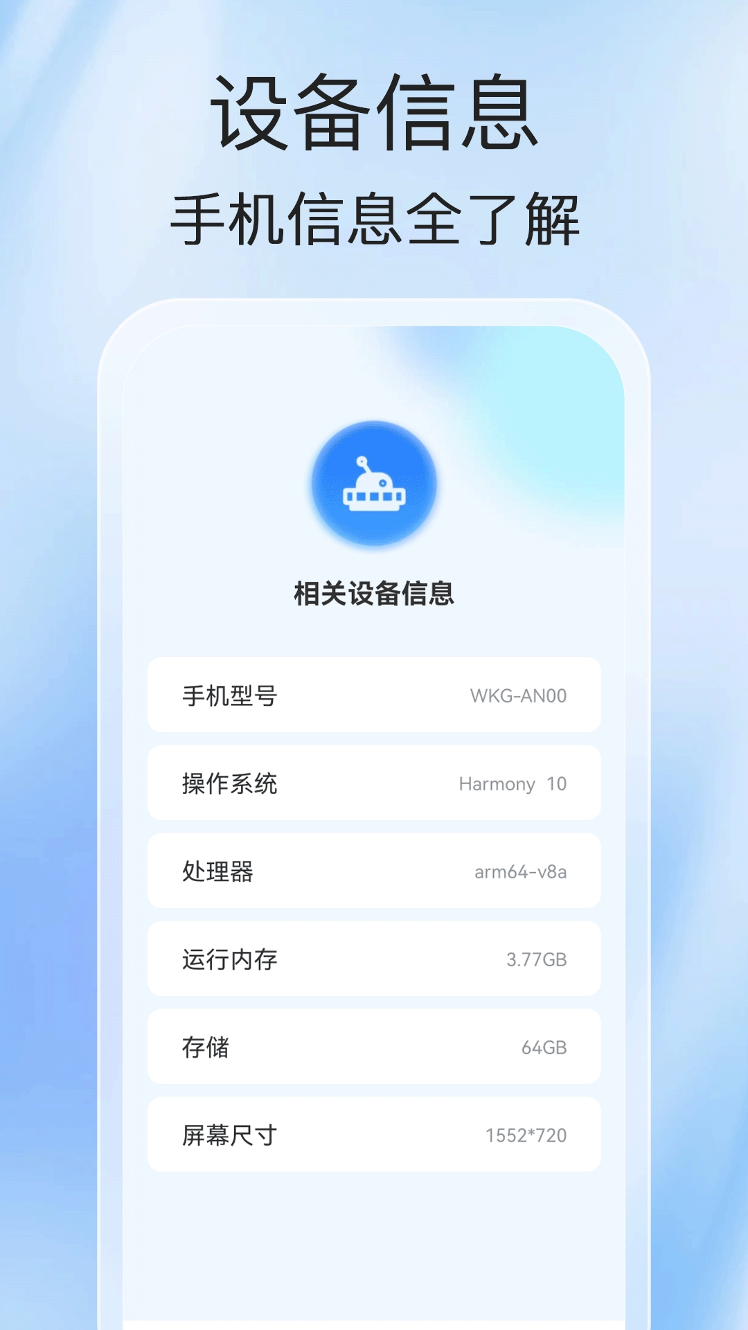 雷音充电(1)