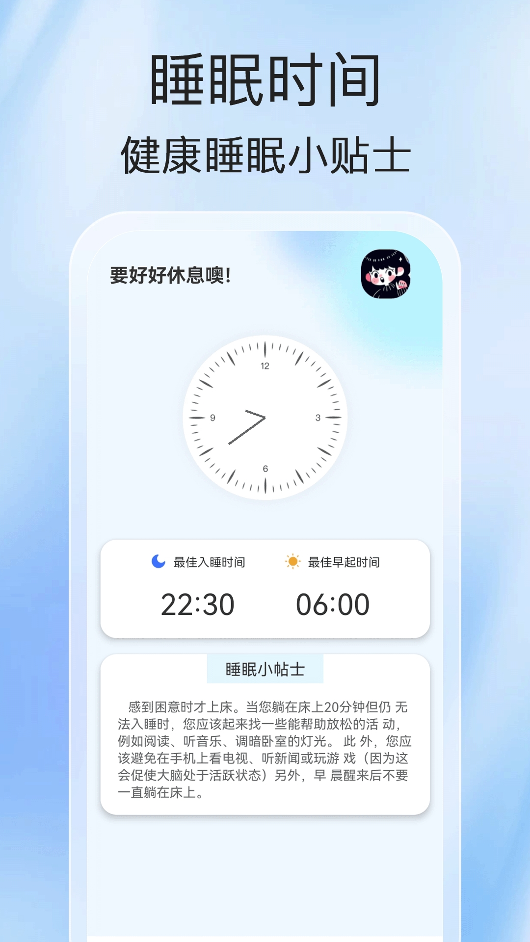 雷音充电(3)