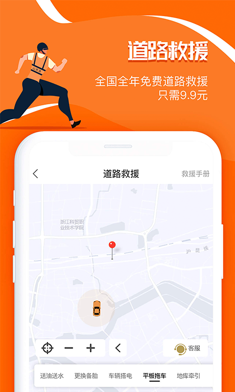 51车俱乐部(2)
