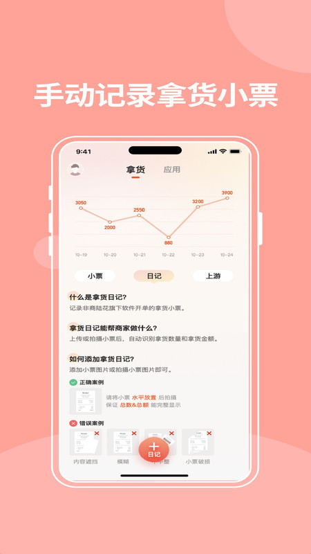 笑铺服务(2)