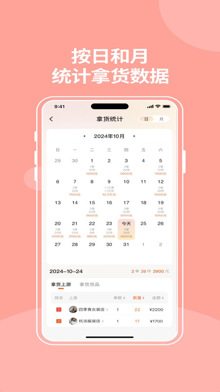 笑铺服务(3)