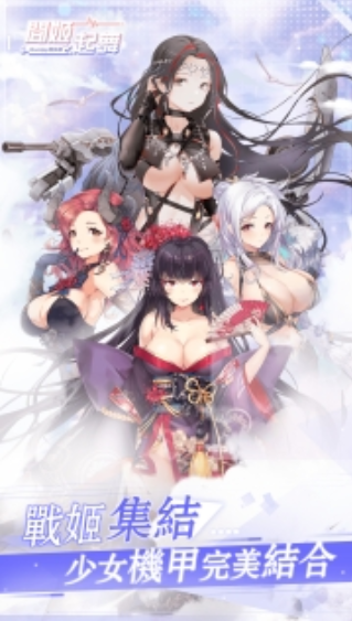 闻姬起舞(3)