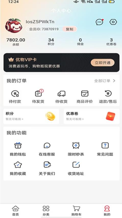 哈时代(2)