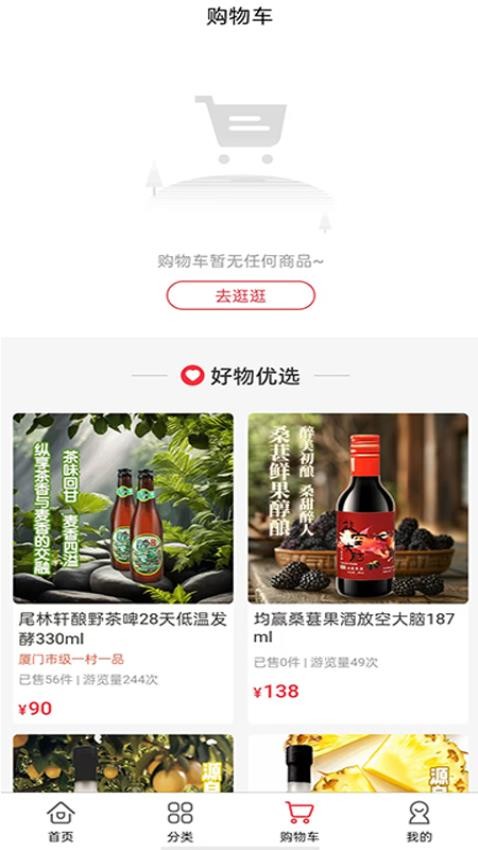 哈时代(3)