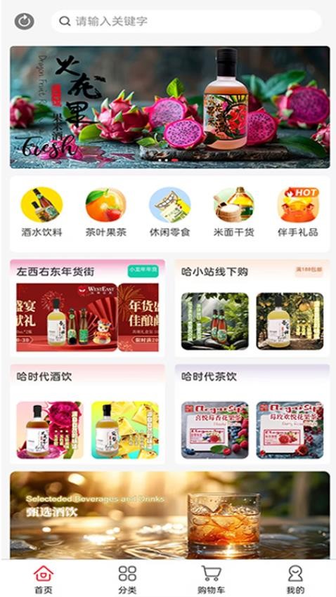 哈时代(4)