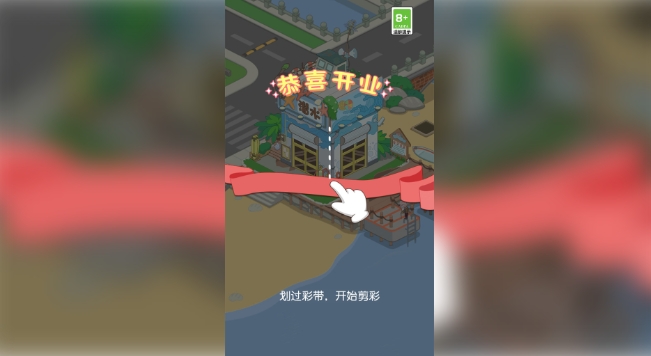 我的假日海岛(3)