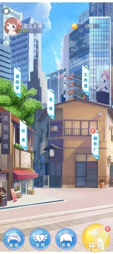 破产公主(4)