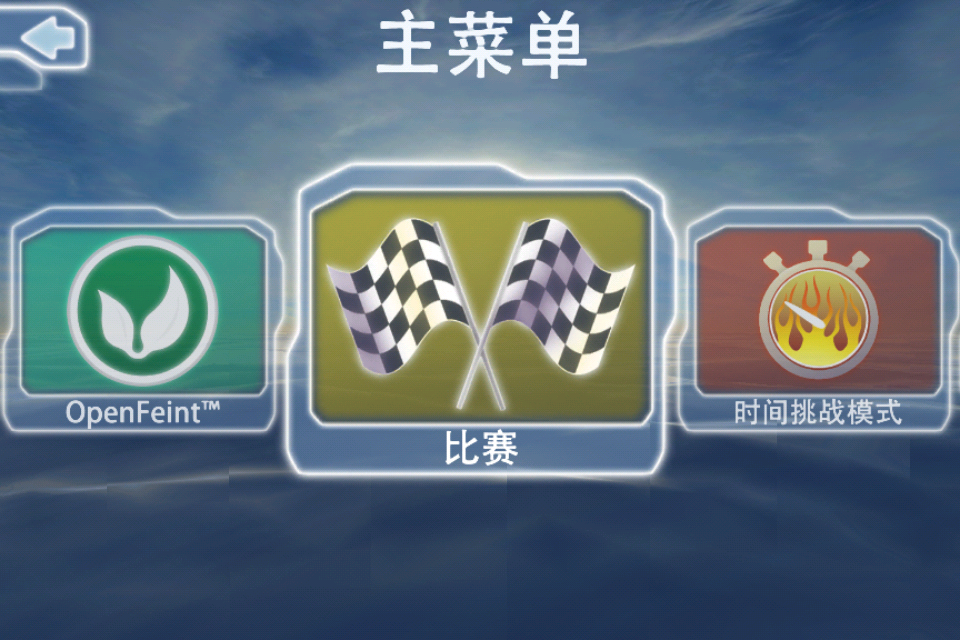 激流快艇(4)