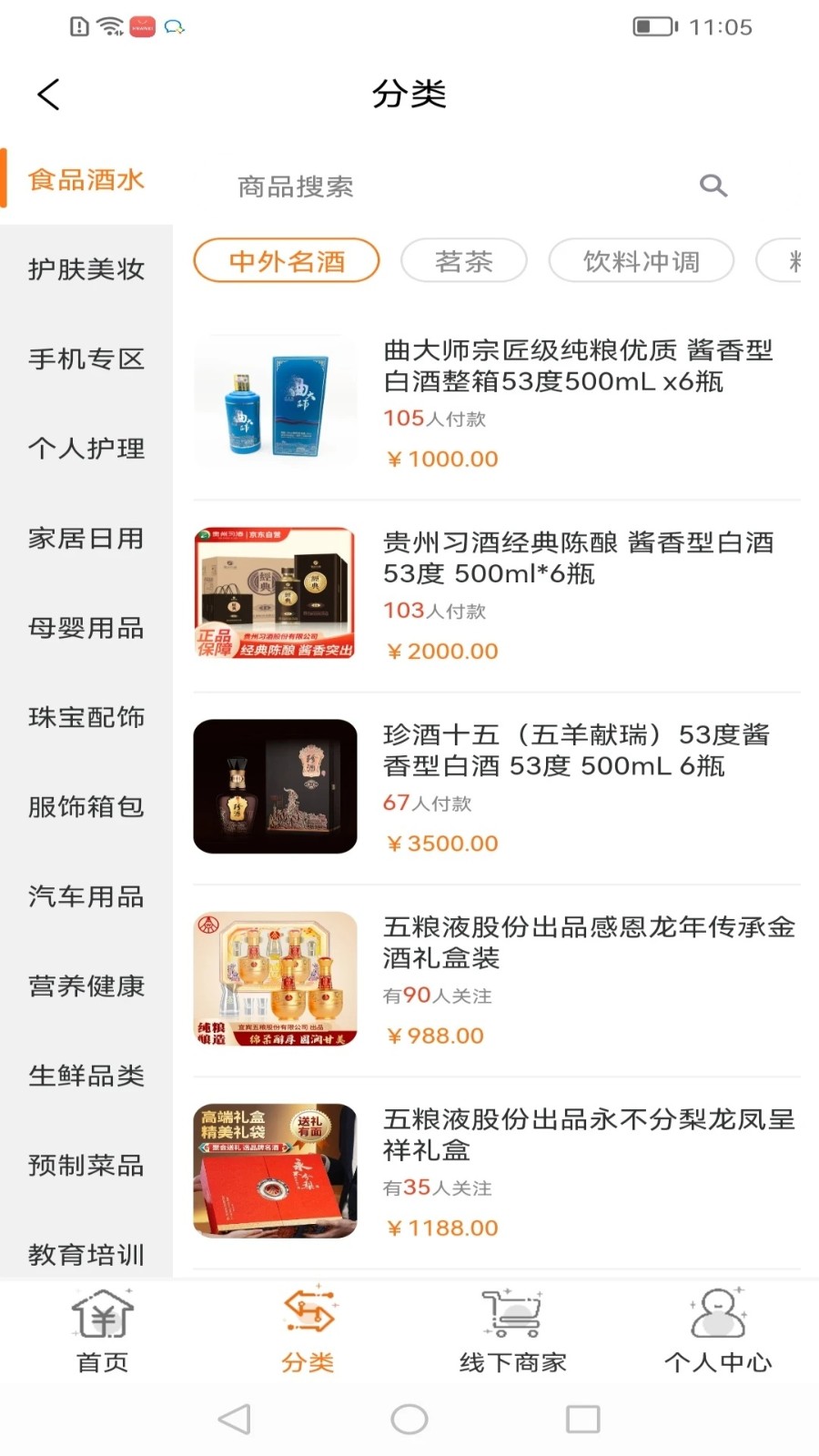 米多生活(2)