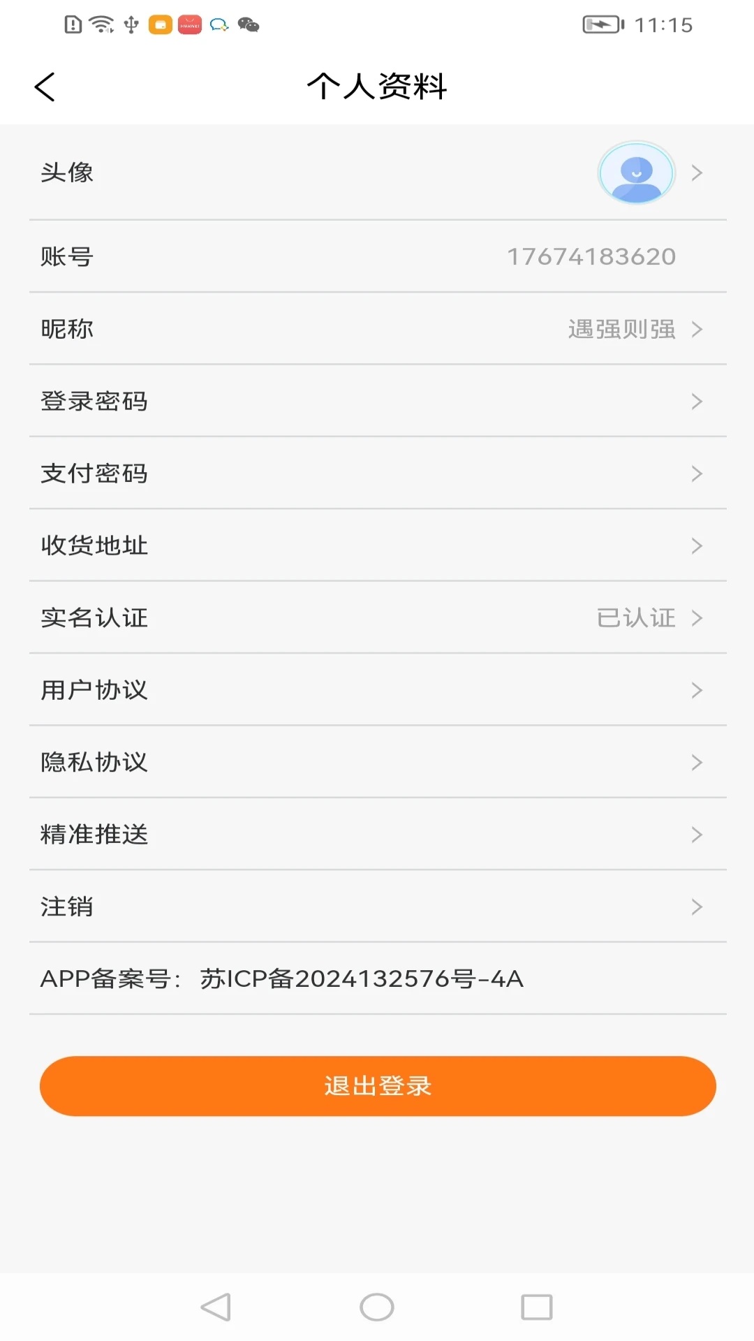 米多生活(5)