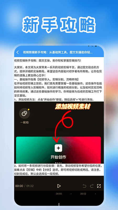 怦然心动的瞬间(1)