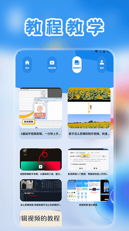 怦然心动的瞬间(3)