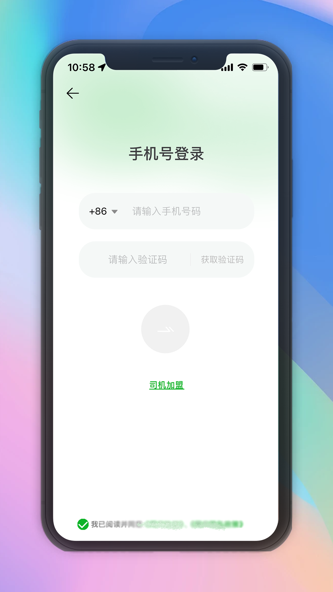 兴义司机(1)