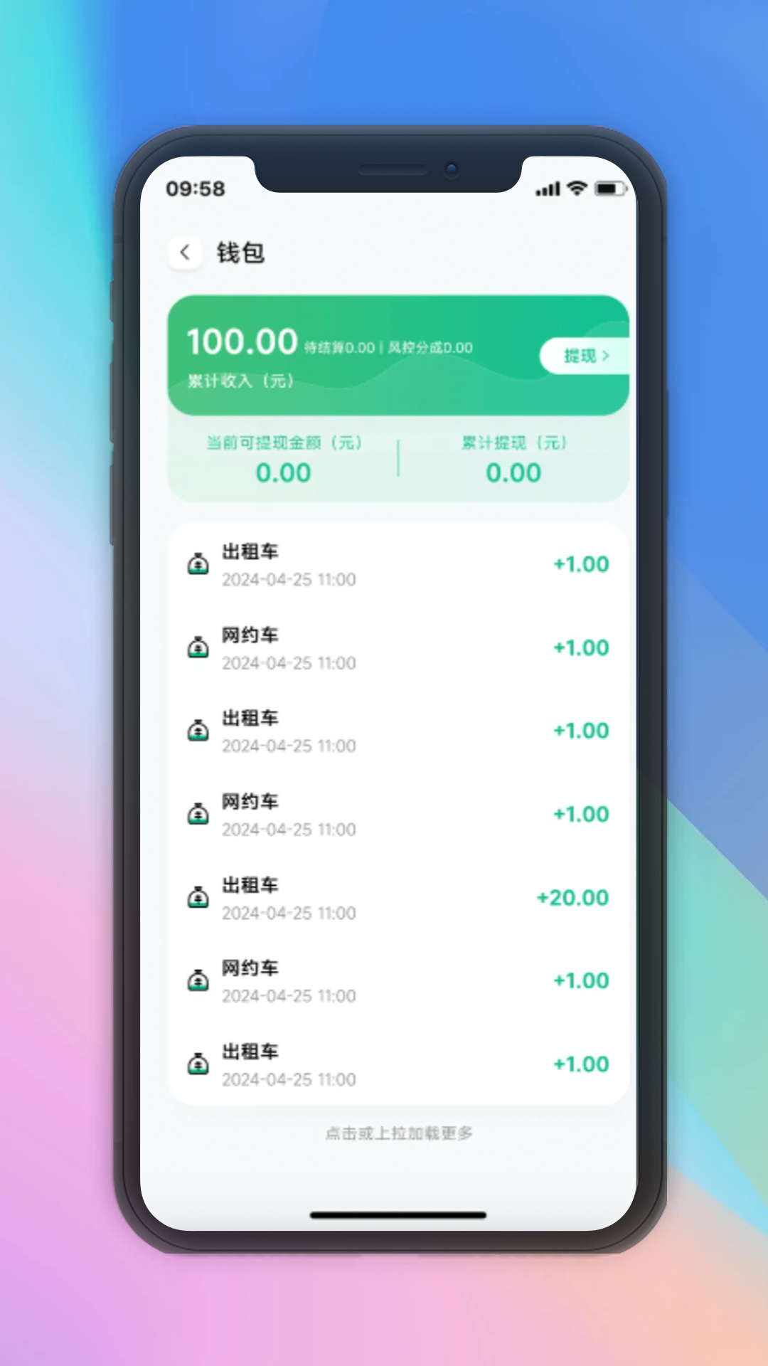 兴义司机(2)